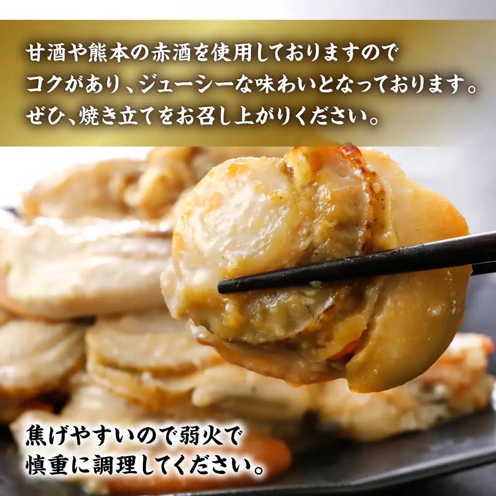 【訳あり】 大粒ホタテ貝柱西京漬け 500g（8～10粒） 帆立 海鮮 ホタテ貝柱 魚介 西京漬け 冷凍