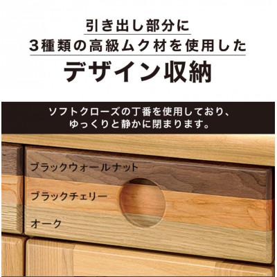 ふるさと納税 大木町 Pastel(パステル)幅87cm シューズボックスL(ナチュラル・ダーク)CN045 |  | 01
