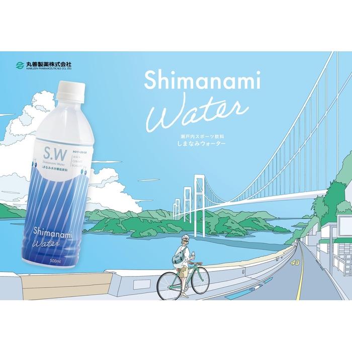 【ふるさと納税】しまなみウォーター　500ml×24本 | 飲料 ソフトドリンク 人気 おすすめ 送料無料