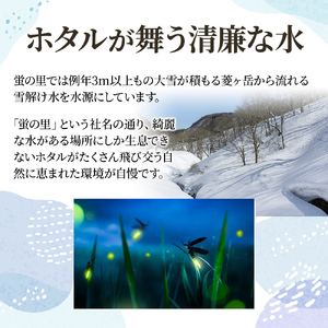 【精米したて！】 令和8年産 新潟県上越市産 コシヒカリ 定期便 5kg×6回 30kg 新米 先行予約 蛍の里