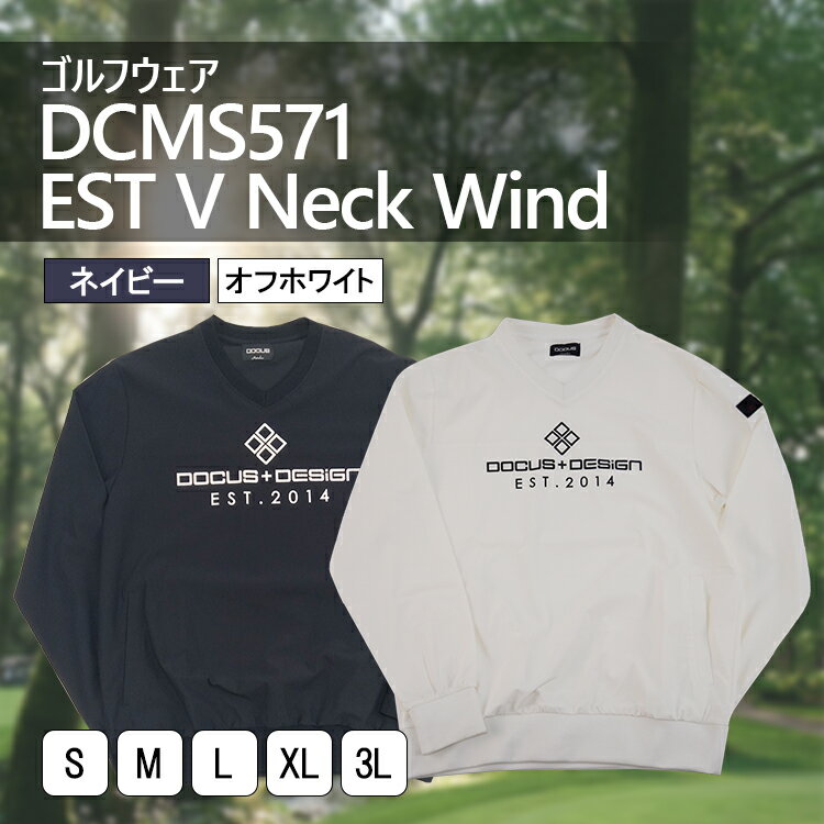 【ふるさと納税】ゴルフウェア DCMS571 EST V Neck Wind | ゴルフ golf ゴルフ用品 スポーツ スポーツ用品 DOCUS ドゥーカス ギフト 贈答 景品 茨城県 古河市 _GH05