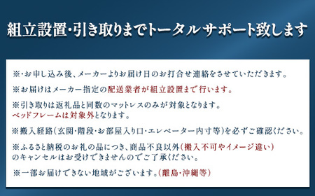 エアウィーヴ　ベッドマットレス L03　セミダブル