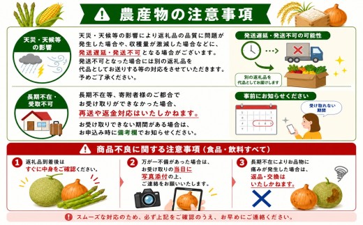 【先行予約】とうもろこし（ほしつぶコーン）20本 <令和8年産 >黒木農場 |  北海道とうもろこし スイートコーン イエローコーン 糖度 甘い  朝どれ 朝採れ とうきび 新鮮 旬 野菜 夏野菜 美瑛産 北海道 とうもろこし北海道 令和8年発送  [016-90]