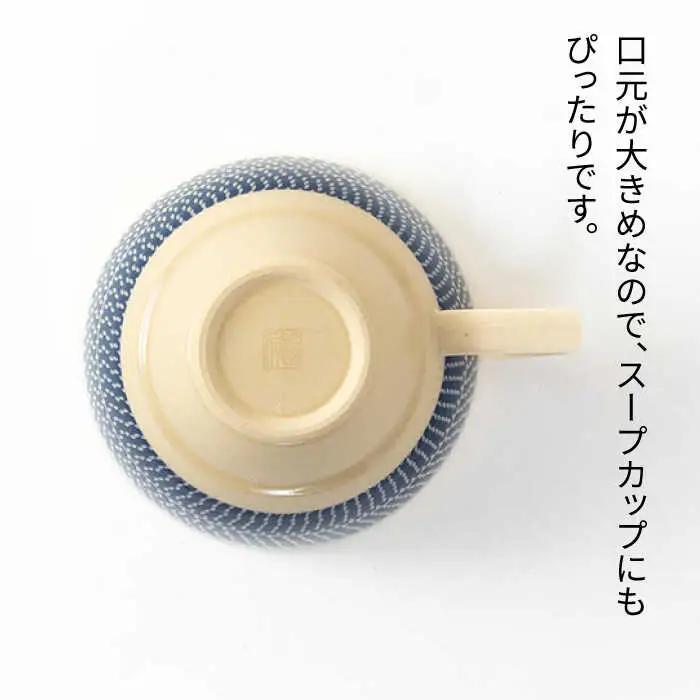 【美濃焼】祥風窯 曽根洋司 KANNA マグカップ ペアセット【株式会社サンエー】 食器 マグカップ マグ コーヒーカップ ティーカップ コップ セット ペア 2客 2個 レンジ対応 食洗機対応 おし