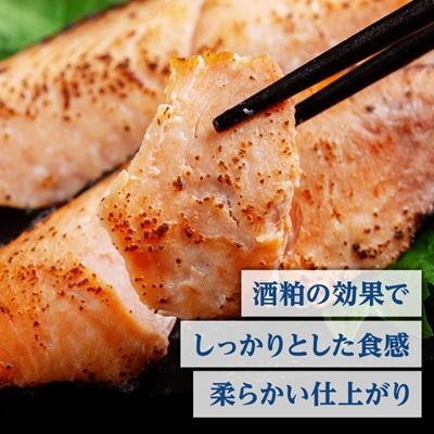 ふるさと納税 小清水町 秋鮭粕漬　1切×6パックセット |  | 01