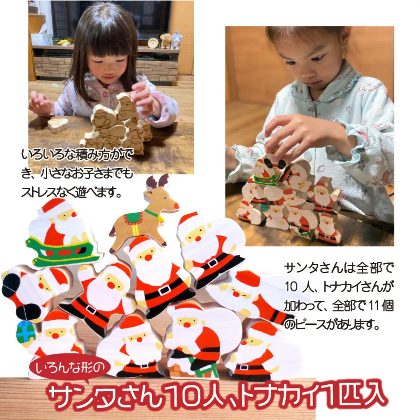 福井県産ひのきのサンタつみつみ ～ カラーバージョン ～　おもちゃ こども