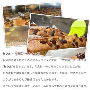 焼き菓子 パウンドケーキ もち麦と甜菜糖 大納言 スイーツ パウンドケーキ 焼菓子 焼き菓子