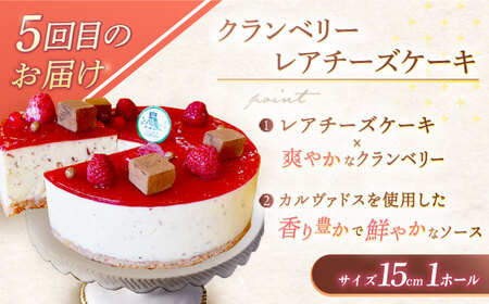 【5回定期便】焼き菓子・スイーツ贅沢5種定期便[OAD025] スイーツ定期便
