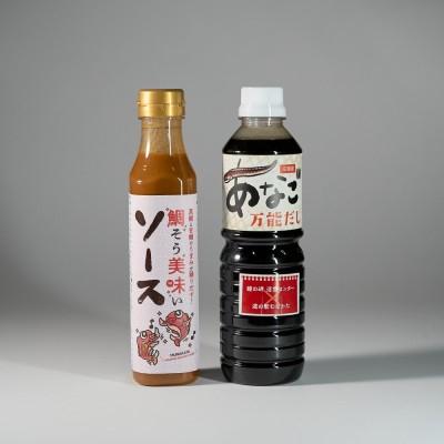 ふるさと納税 宗像市 宗像漁協道の駅コラボオリジナルセット【宗像漁協】_HA1912