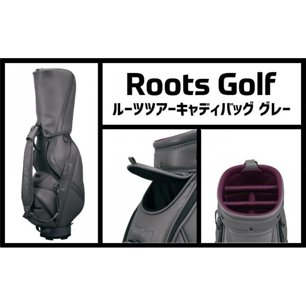 【ふるさと納税】【ルーツゴルフ】ルーツツアーキャディバッグ　グレー　［ 京都 ゴルフ ブランド 世の中で一番飛ぶクラブを作りたい 飛距離 スコア 人気 おすすめ オーダーメイド 特別仕様 カスタマイズ カスタム ］