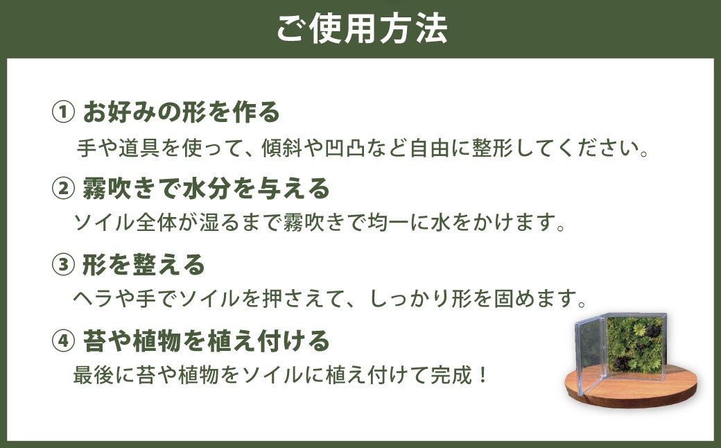 匠の土 崩れま宣言 3kg（1kg×3袋）