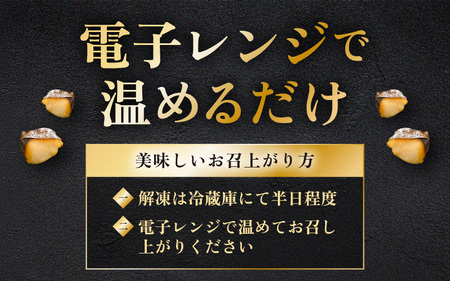 レンジ温め 割烹仕立て【職人手焼き・骨なし】福井県産さわら西京焼 6切（2切×3袋）冷凍 個包装 「料理旅館 樹香苑」味噌漬け 焼き魚【お惣菜 電子レンジ 時短 真空パック 鰆 ギフト】 [e29-a
