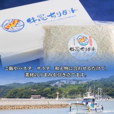 ふるさと納税 瀬戸内市 有機オリーブオイル×瀬戸内ちりめん“和×洋”贅沢コラボセット [No.5735-3478] |  | 03