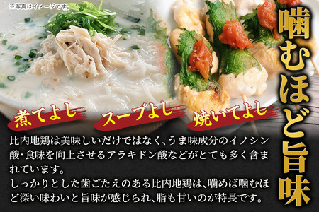【定期便4ヶ月】比内地鶏 ささみ 4kg(1kg×4袋) 4kg 国産 冷凍 鶏肉 鳥肉 とり肉 ササミ