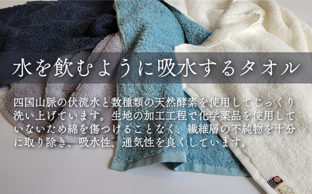 今治タオルブランド認定品　水をのむ フェイスタオル  2枚セット