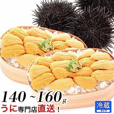 ふるさと納税 根室市 ムラサキウニ70g〜80g×2P[6月上旬以降発送] A-06001
