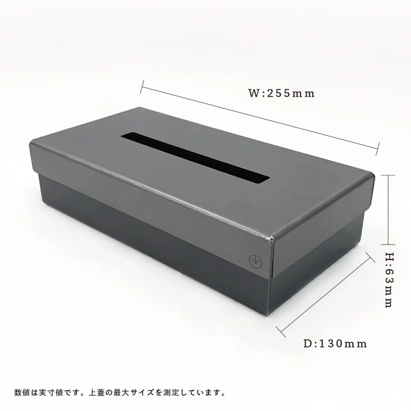 GRAVIRoN lid Box Tissue Case 黒皮鉄×酸洗鉄（ティッシュケース） ティッシュ 収納