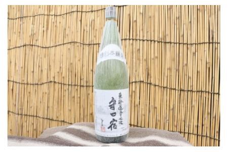 【銘酒】特別本醸造 守口宿（辛口）1.8L×2本 [伏見屋商店 大阪府 守口市 20941020]