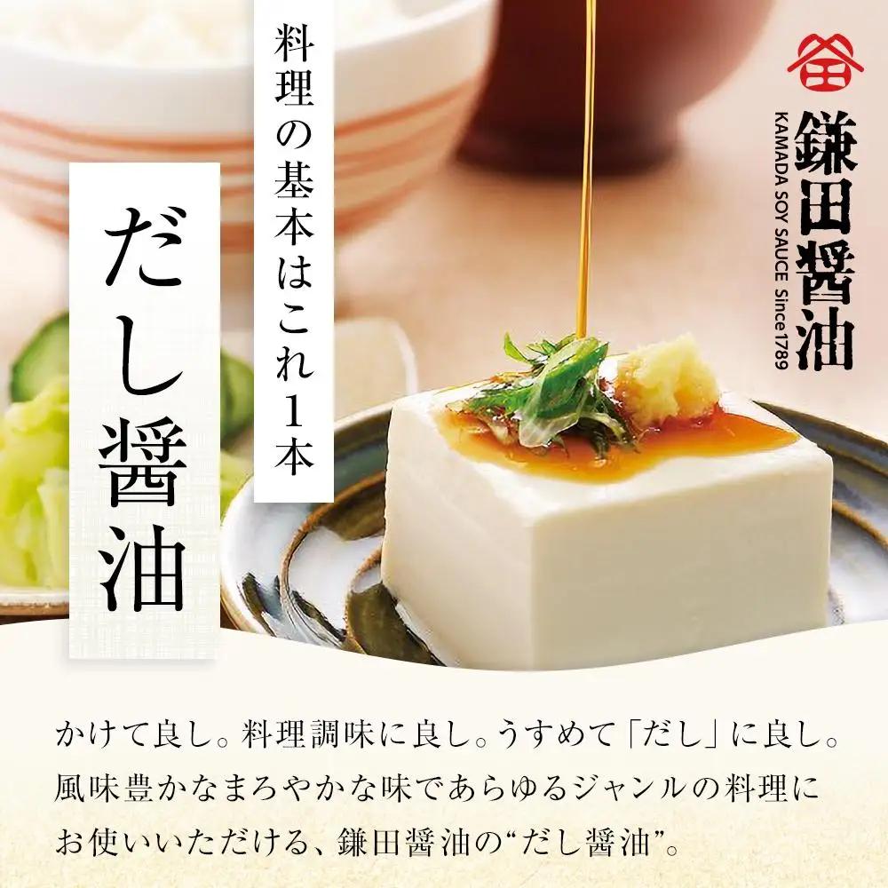 【鎌田醤油】 だし醤油500ml×12本入