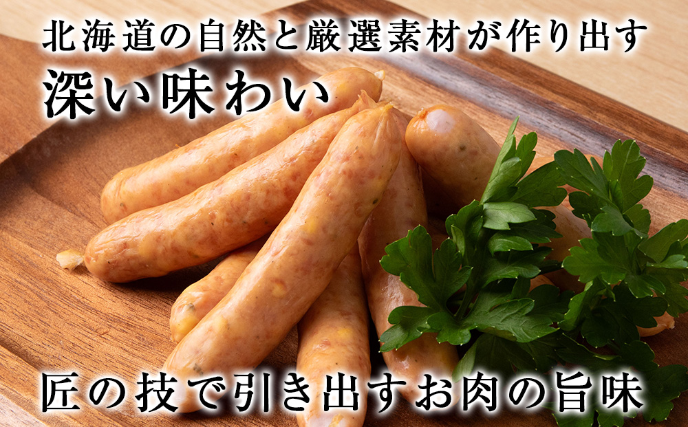 ポーク チーズソーセージ ×6個 豚 千歳工房 千歳 北海道 豚肉 ソーセージ チーズ