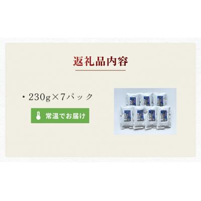 ふるさと納税 石巻市 ヨシ腐葉土米 おかゆ 7パック 常温 レトルト お粥 真空パック 宮城県 防災減災 |  | 02