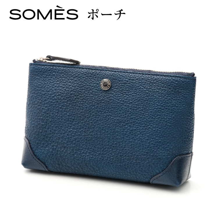 SOMES RE-35 ポーチ (ブルー) [ソメスサドル 北海道 砂川市 12260854] 小物入れ メンズ レディース 小さめ 本革 革 レザー 革製品 小物 ブルー