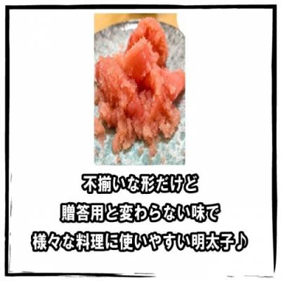 ふるさと納税 新宮町 無着色辛子明太子バラコ800g&並切れ800g(計1.6kg).AD203 |  | 02