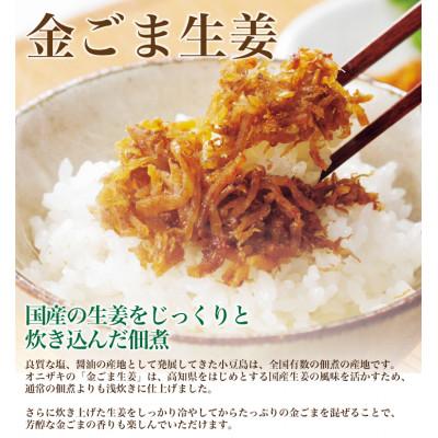 ふるさと納税 多久市 オニザキ　白金セット1 |  | 01
