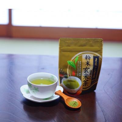 ふるさと納税 飯塚市 【八女茶】抹茶入り粉末玄米茶(40g×3袋入り)(飯塚市)