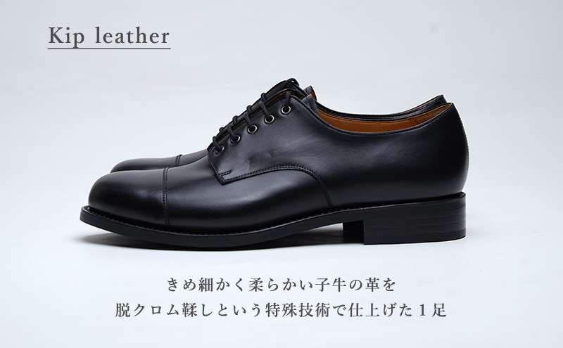 ORIGIO オリジオ 2Eウィズ 牛革 グッドイヤー ダービーキャップトゥ ビジネスシューズ 紳士靴 ORG300EE （ブラック） 25.0cm
