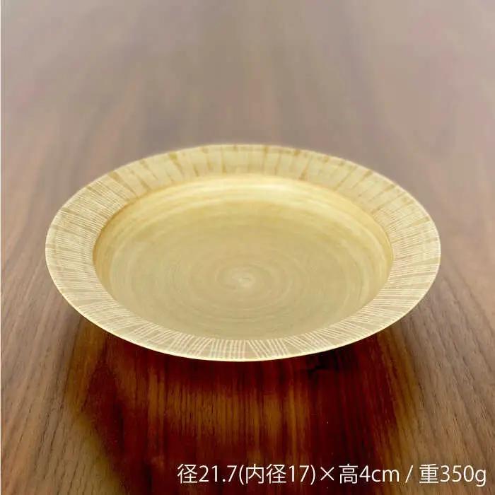 【波佐見焼】Shabby chic style カレー皿 2枚セット（senナチュラル） パスタ皿 食器 【和山】 [WB96]  波佐見焼