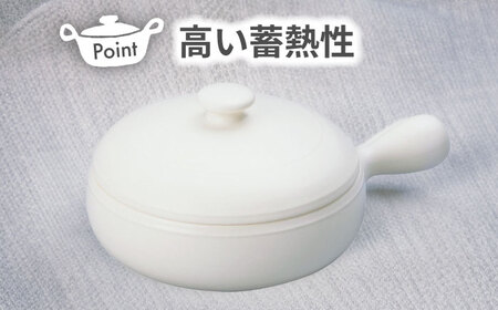 【美濃焼】マルチテーブルパン2個セット（クリーム）【クリヤマ】キッチン用品 調理器具 片手鍋 なべ グリルパン 料理 おかず シンプル かわいい おしゃれ 陶器 美濃焼 日本製 レンジ対応 直火対応 