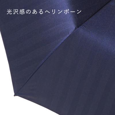 ふるさと納税 都留市 紳士折りたたみ傘　MAKITA STANDARD　ネイビー|槙田商店の職人が作る日本製のメンズ高級傘 |  | 02