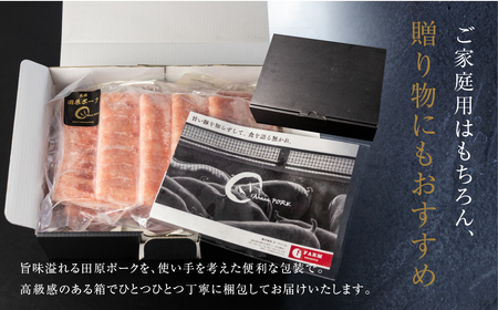 国産 豚肉 食べ比べ 500g × 3 計 1.5kg しゃぶしゃぶ用 ロース 肩ロース バラ 冷凍 田原ポーク 小分け 100g ずつ 個包装