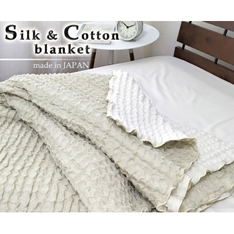 【ふるさと納税】ブランケット シングル 140×200cm ベージュ シルク使いのふわふわブランケット ガーゼケット 綿毛布 肌掛け 肌掛け布団 肌布団 掛け布団 布団 寝具 ふわふわ シルク 綿100% 日本製 大阪府 岸和田市　お届け：お申し込み後、3週間程度で順次発送予定