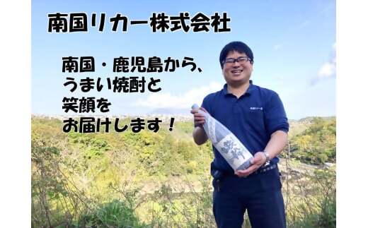 山元酒造 オススメ麦焼酎 6本セット（小） 900ml×2本 720ml×4本 焼酎 本格焼酎 麦焼酎 麦 鹿児島 薩摩川内市 ふるさと納税 ES-213