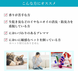 ファーファ フリー& 柔軟剤 無香料 詰替 4個セット[ フリーアンド 日用品 洗濯 衣類用洗剤 ランドリー エコ ]