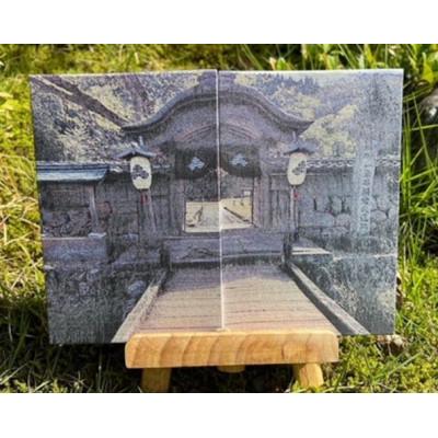 ふるさと納税 与謝野町 御城印帳(一乗谷朝倉氏遺跡)