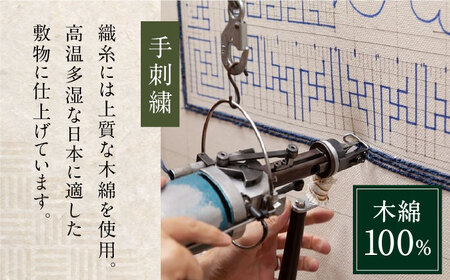 ＜手刺繍＞蟹牡丹縁二重雷文/灰地 約60×90cm 佐賀県/株式会社鍋島緞通吉島家[41AAAM040]