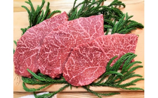 
                  ＜8月から寄附額改定＞飛騨牛 ５等級 ランプステーキ ３枚  牛肉 和牛 飛騨市推奨特産品 古里精肉店
                