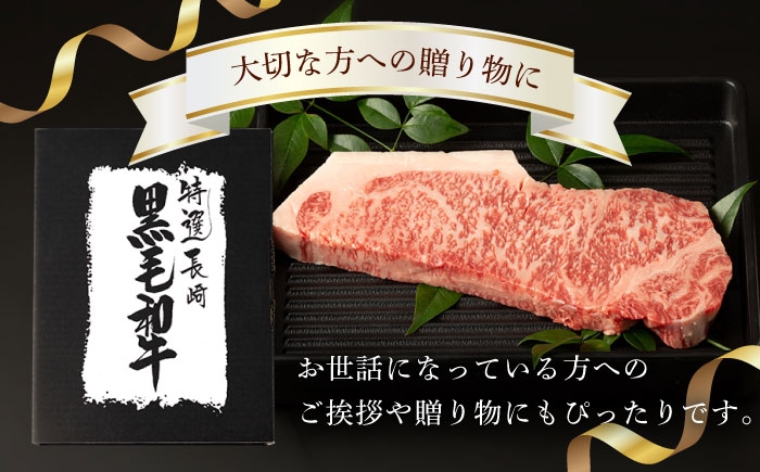 【第3回定期便】サーロイン ステーキ 320g  【夢ファームシュシュ】 [WF29] 肉 牛肉 サーロインステーキ 焼肉 定期便