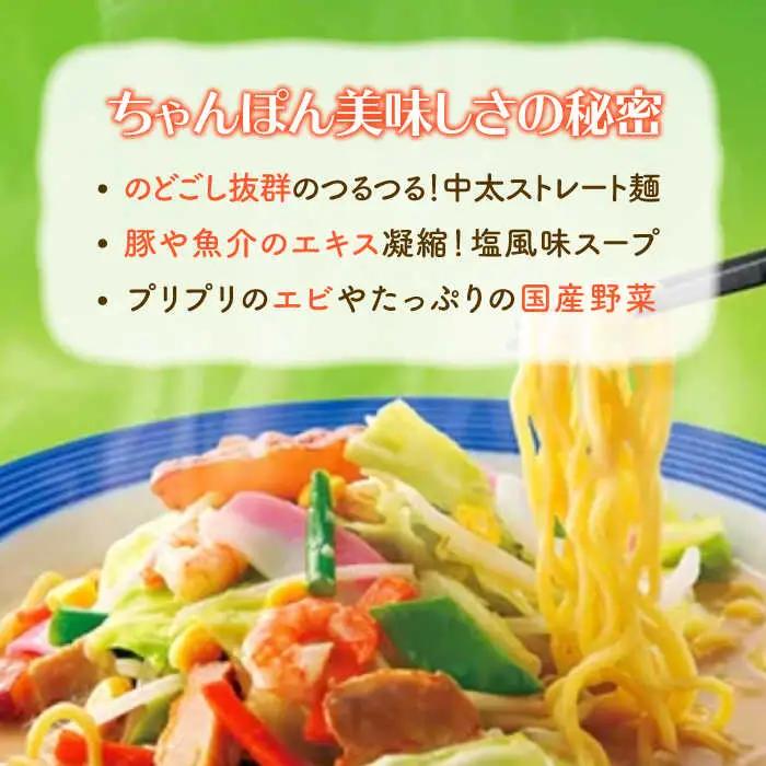 あの人気店の味をおうちで！【3回定期便】ちゃんぽん・皿うどん8食セット（各4食）  リンガーハット 長崎ちゃんぽん チャンポン うどん[FBI011]