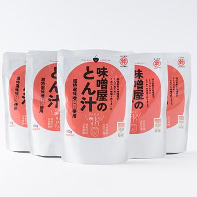 ふるさと納税 茅野市 みそやのとん汁　5袋