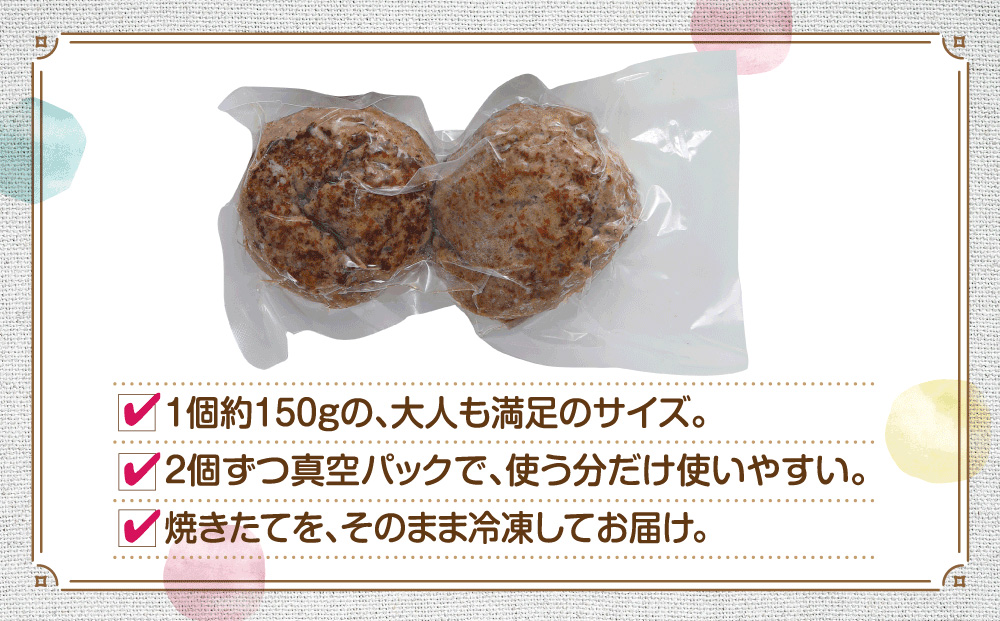 肉のしばさきさん家の特製合挽ハンバーグ｜宮城県鳴子温泉の老舗精肉店が手づくりする無添加・粗挽きハンバーグ