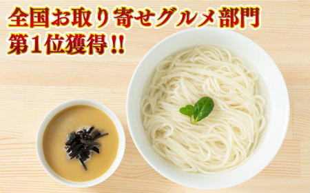 【全国お取り寄せグルメ部門「第一位」を獲得！】釜揚げトリュフうどん【ワイエスプランニング】[RCF001]