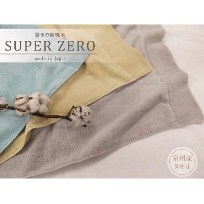 ふるさと納税 泉大津市 SUPER　ZERO　ぶあついタオルケット　シングル　ホワイト　1枚　SNT-30ZRWH |  | 02