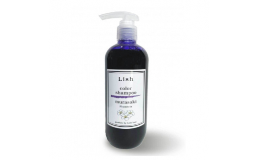 シャンプー Lish ムラサキシャンプー プルメリアの香り 300ml × 1本 カラーシャンプー ムラシャン ヘアカラー フローラル 色持ち 長持ち 泡立ち リラックス  美容師 美容院 ブリーチ ハイトーン 髪色 髪質 質感 男性 女性 カラーバランス ポンプ式 極濃 特濃 送料無料 ふるさと納税 Lish リッシュ 千葉県 旭市 lis001