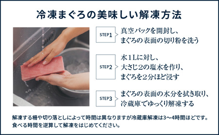 【至福のひと時】 天然 目鉢まぐろ 1kg（ 大トロ 200g、 中トロ 400g、 赤身 400g） M020-026-01 冷凍 マグロ 【 まぐろ専門の卸問屋です 】