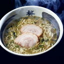 【ふるさと納税】らーめん食べ比べ 4食セット あおさスープ トマトスープ ちぢれ麺 ラーメン 2種 あおさ トマト 麺類 冷凍 長崎県 長崎市 送料無料