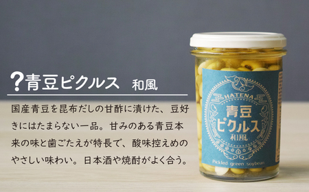 ピクルス 酒のつまみは？ピクルスセット ご自宅用 | おつまみ